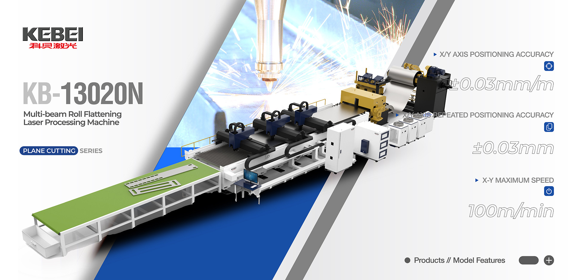 qualité Machine de découpe laser à faisceau H usine